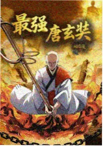 星光森林 动漫 2026